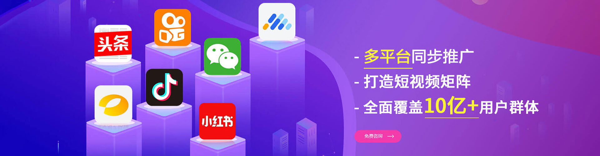 萧县sem代运营